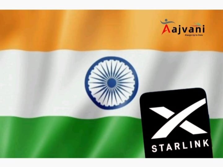 Starlink India License Approved: क्या सच में होगा भारत का डिजिटल क्रांति का नया दौर?