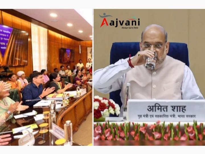 Amit Shah Indian Languages Section: अब प्रशासन चलेगा भारतीय भाषाओं में!