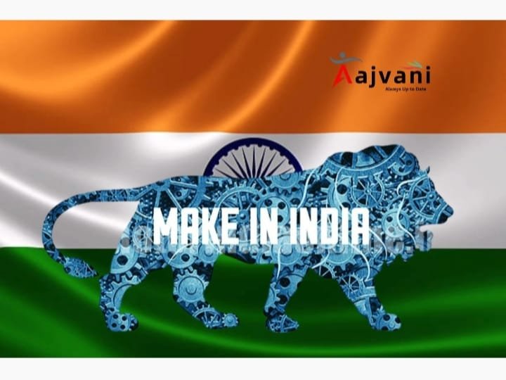 भारत बनेगा तीसरी सबसे बड़ी विनिर्माण शक्ति: जानिए कैसे बदल रहा है देश का औद्योगिक चेहरा