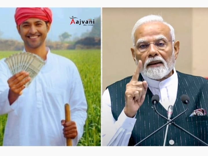 PM-Kisan 20वीं किस्त: जून 2025 में कब आएगी? जानिए तारीख, पात्रता, प्रक्रिया और ताज़ा अपडेट!