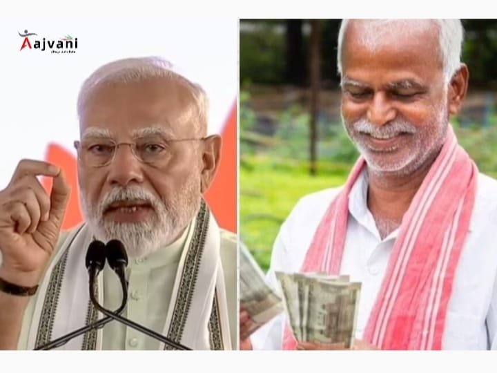 PM-Kisan 20वीं किस्त: जून 2025 में कब आएगी? जानिए तारीख, पात्रता, प्रक्रिया और ताज़ा अपडेट!