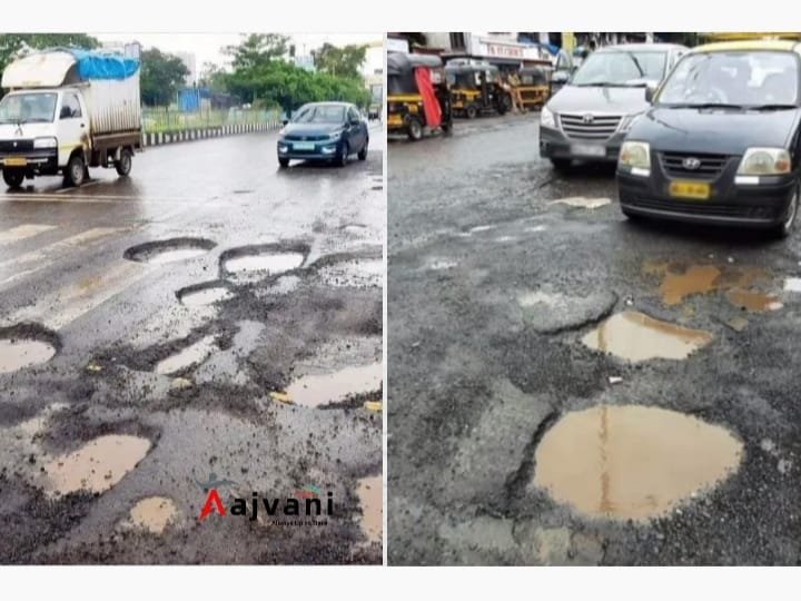 BMC Pothole QuickFix App: अब नहीं सताएंगे गड्ढे, जानिए WhatsApp से कैसे करें रिपोर्ट!