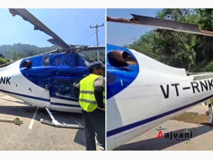 Kedarnath Helicopter Crash News: हादसे की पूरी सच्चाई, 7 यात्रियों की मौत!