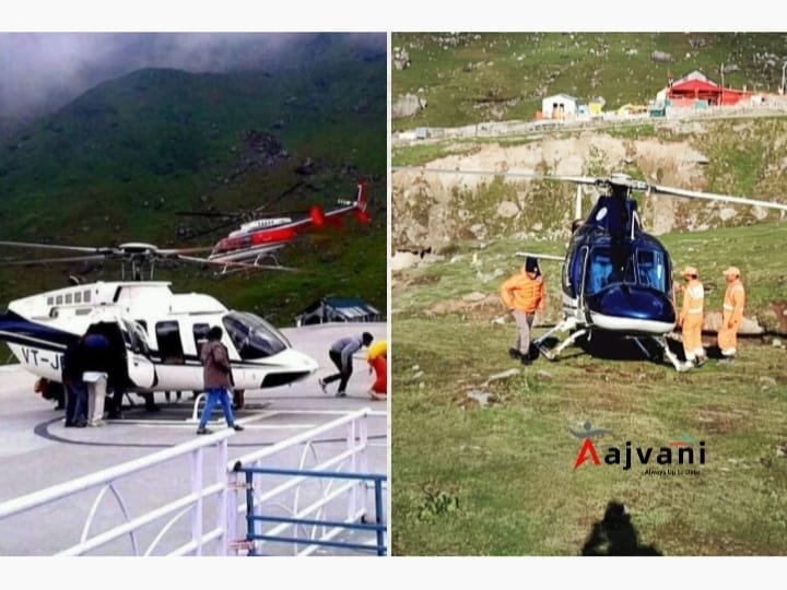 Kedarnath Helicopter Crash News: हादसे की पूरी सच्चाई, 7 यात्रियों की मौत!