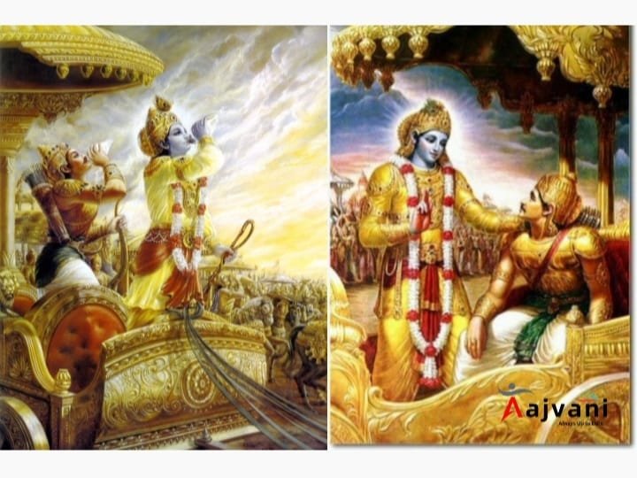 Bhagavad Gita UNESCO Recognition: गीता को मिली अंतरराष्ट्रीय पहचान 2025 में