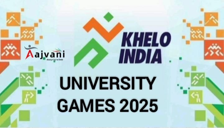 Khelo India University Games 2025: राजस्थान पहली बार करेगा भव्य मेज़बानी!