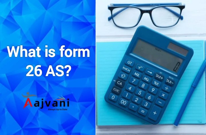Form 26AS vs AIS vs TIS | ITR