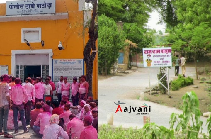 पाटोदा: भारत का पहला Carbon Neutral गाँव | 