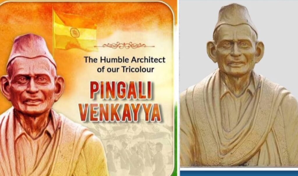 Pingali Venkayya