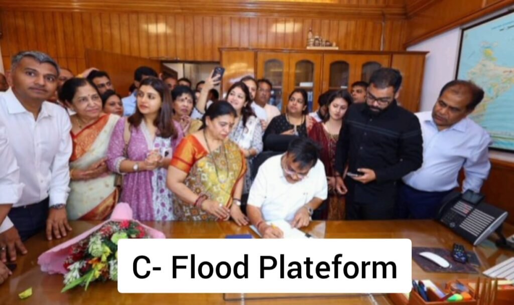 C-Flood प्लेटफॉर्म
