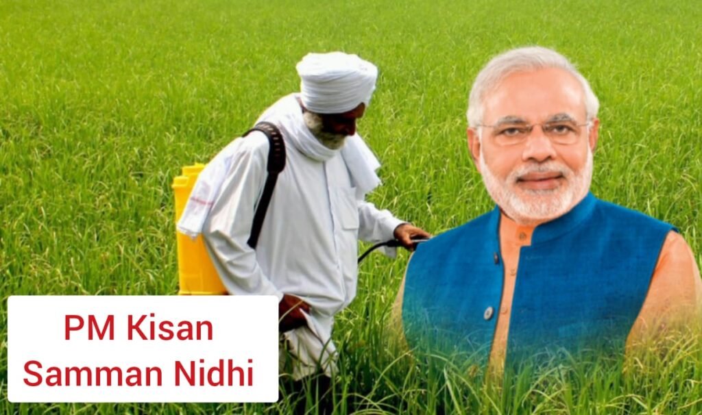 PM Kisan Samman Nidhi Yojana 2025