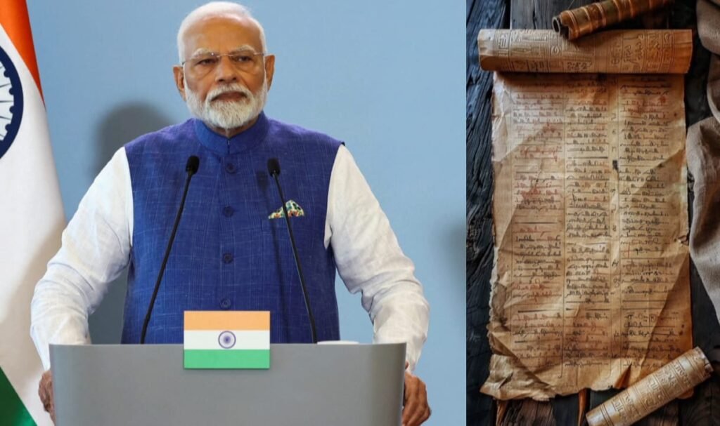 ज्ञान भारतम मिशन क्या है?