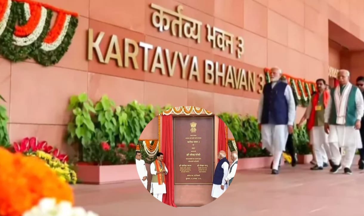 Central Vista Kartavya Bhavan