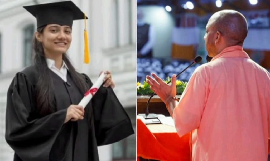 भारत रत्न श्री अटल बिहारी वाजपेयी-चिवनिंग यूपी छात्रवृत्ति योजना 2025