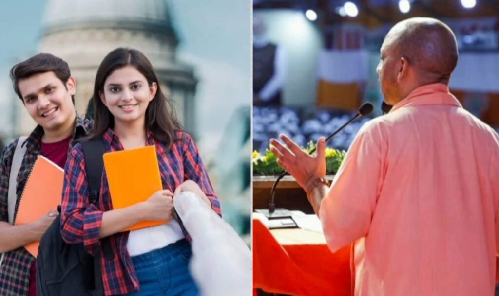 भारत रत्न श्री अटल बिहारी वाजपेयी-चिवनिंग यूपी छात्रवृत्ति योजना 2025