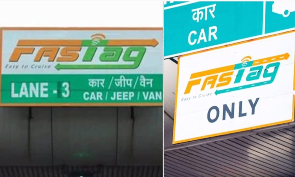 सालाना FASTag