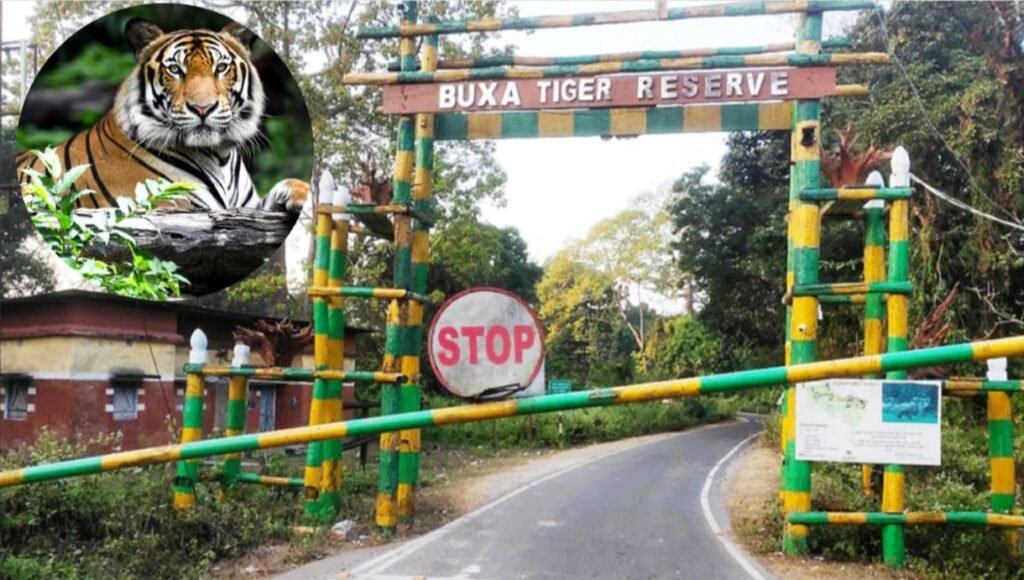 Buxa Tiger Reserve