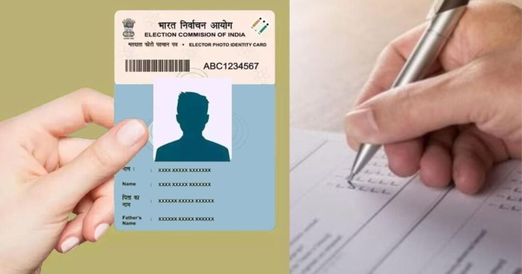 Electoral Roll: नाम कैसे जोड़ें, सुधारें और हटाएँ? Step-by-Step Process