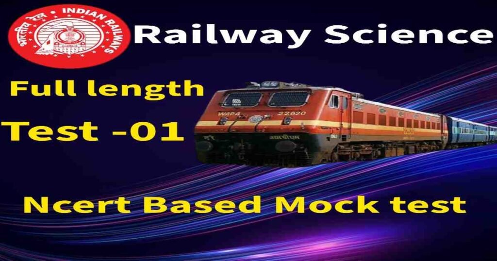 Railway Science Mock Test in Hindi | NCERT Based Full Practice Set 2 Railway Science Mock Test in Hindi