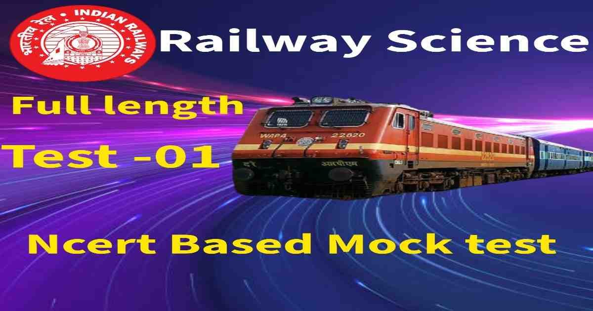 News Home 46 Railway Science Mock Test in Hindi